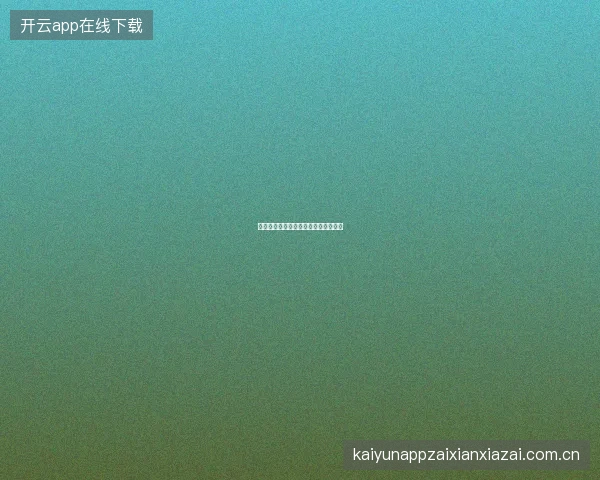 世界杯竞猜平台如何邀请好友组队竞猜