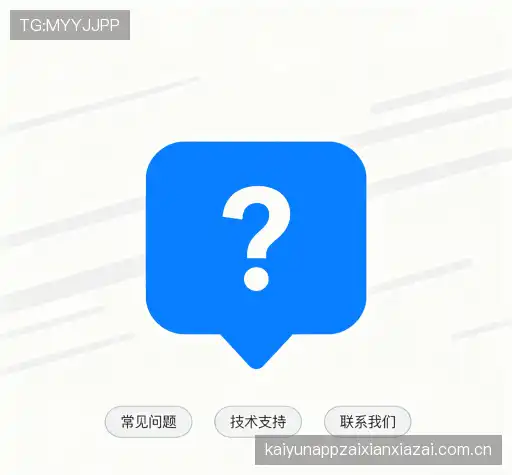 用户FAQ